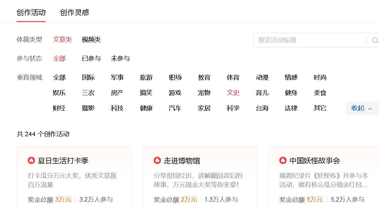 今日头条新手怎么赚钱教程,今日头条发视频怎么赚钱