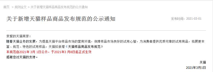 化妆品小样圈套,化妆品小样带化妆包