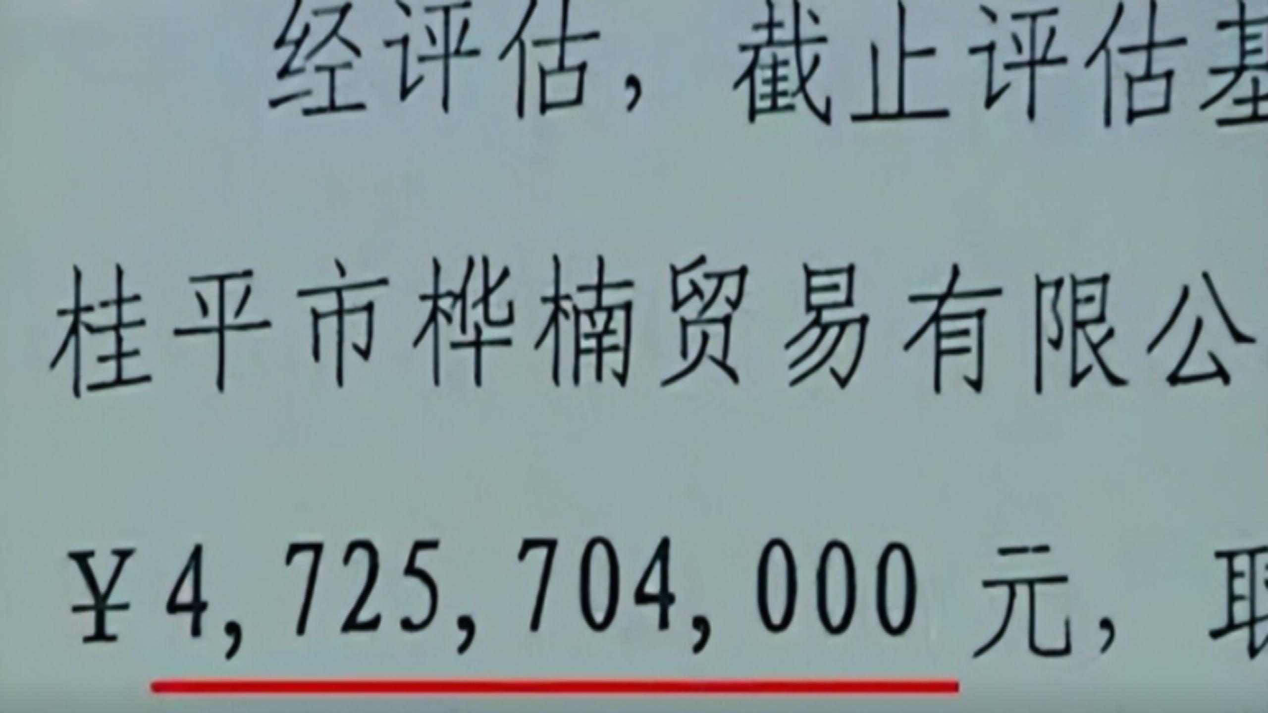 中国蛇毒女王是谁,广西蛇毒王事件