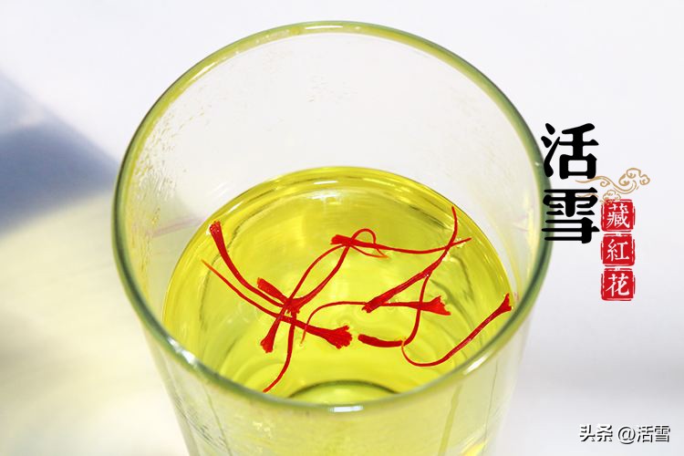 伊朗藏红花的真假鉴别,藏红花真假辨别小技巧