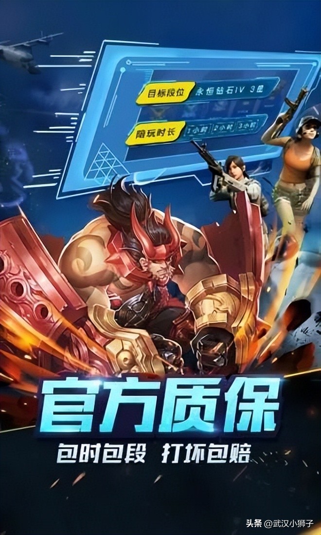 腾讯上线《小鹅娱音》，舍不下的游戏陪玩市场