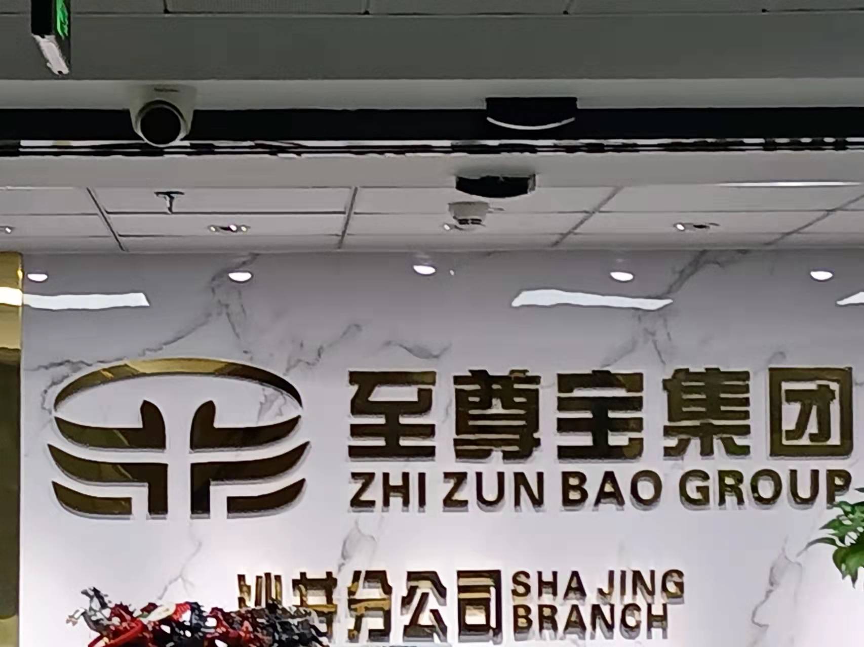 国开金融有限责任公司招聘,国开金融有限责任公司官网