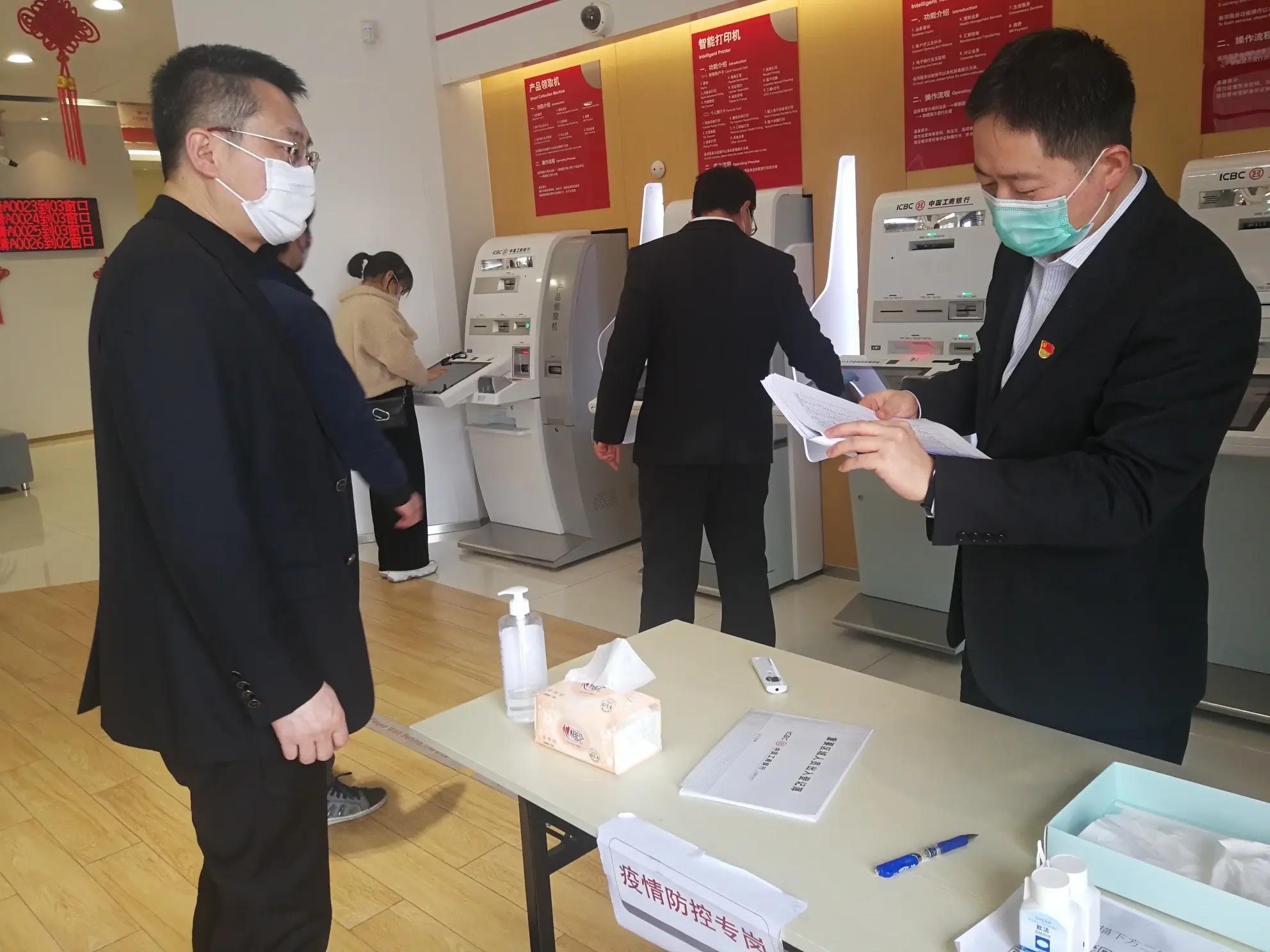 银行业合规部,银行合规的法律法规