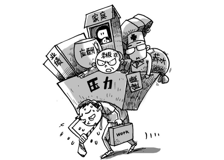 头顶白发什么原因如何根治,白头发怎么调理白发最多