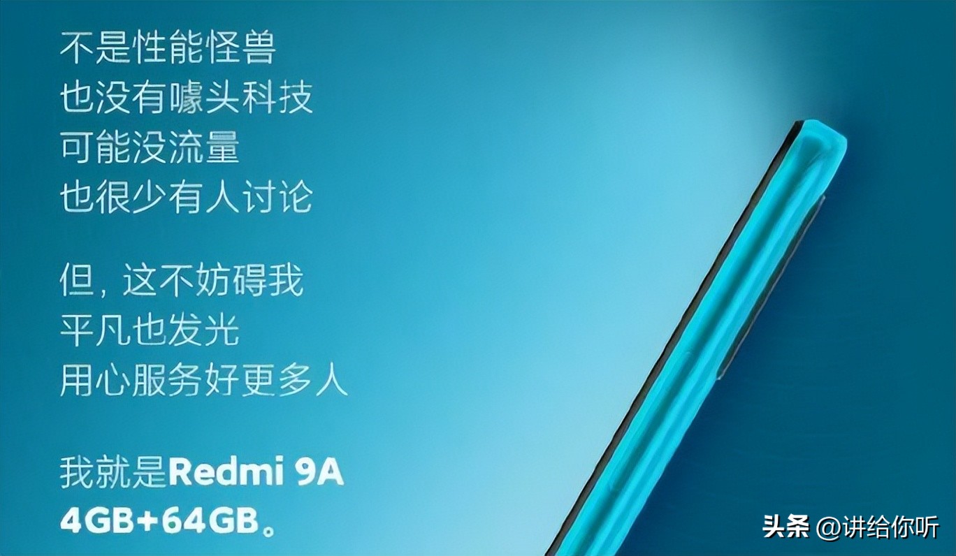 现在买19年性价比高的手机,599手机推荐