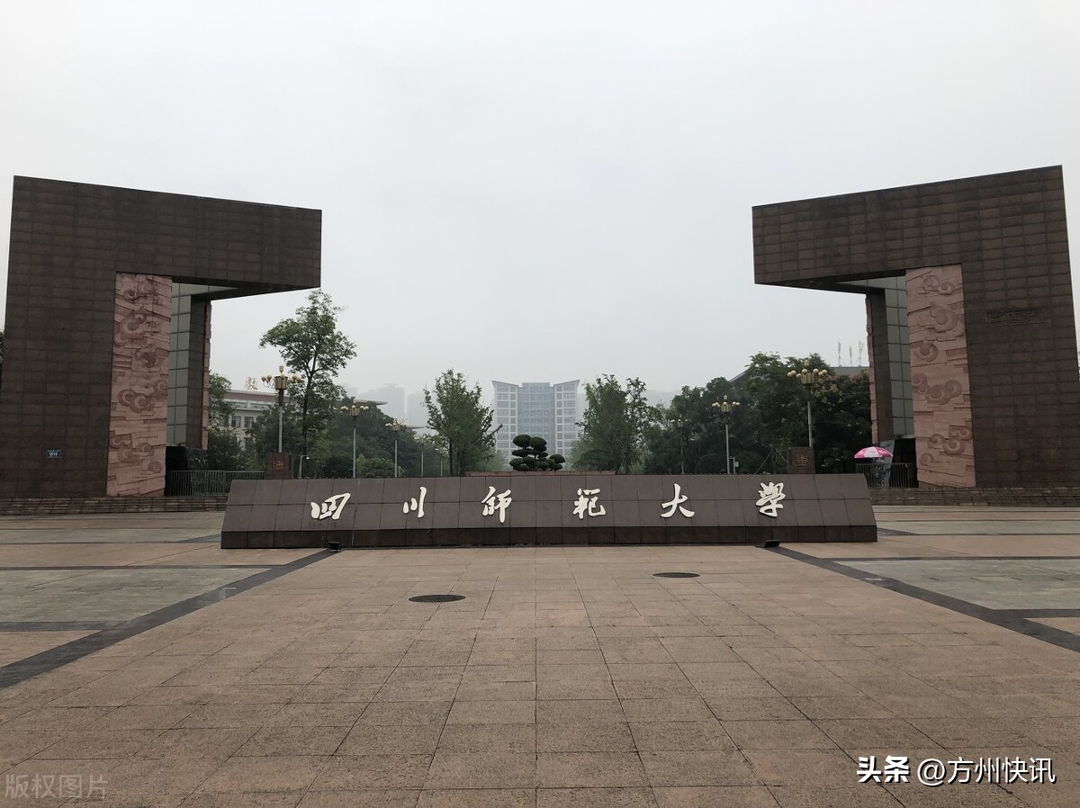 四川临床医学专业大学排名分数线,什么是双非大学四川双非大学排名
