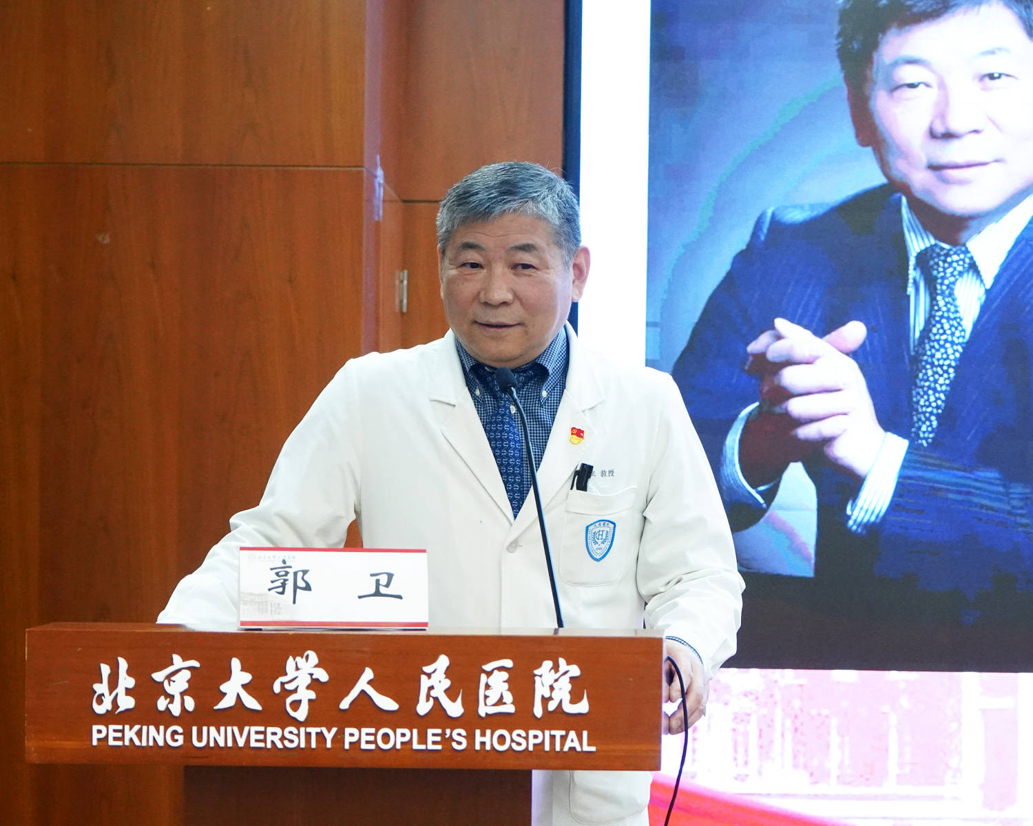 北京大学人民医院与力达康达成战略合作，推动创新研发