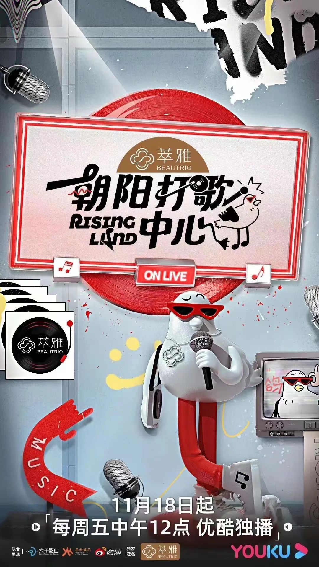 乐华再次冲刺港交所,“霉霉”巡演首日预售超200万张