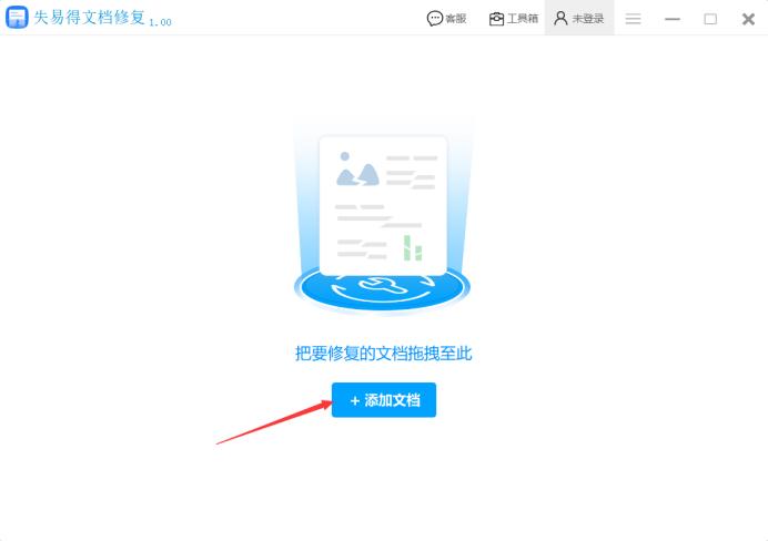 电脑文档乱码怎么恢复正常wps,电脑word保存后乱码怎么修复