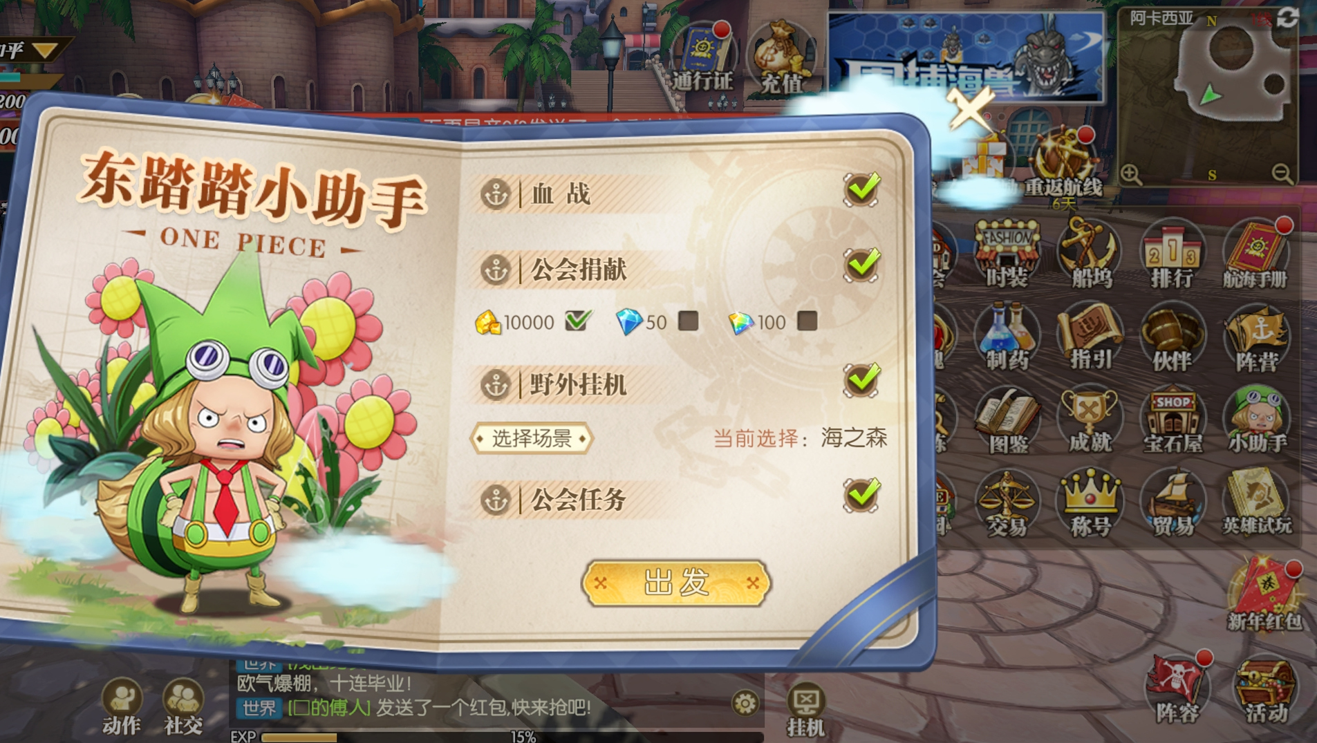 燃烧意志彩钻最佳用处,燃烧意志双倍彩钻重置春节有吗