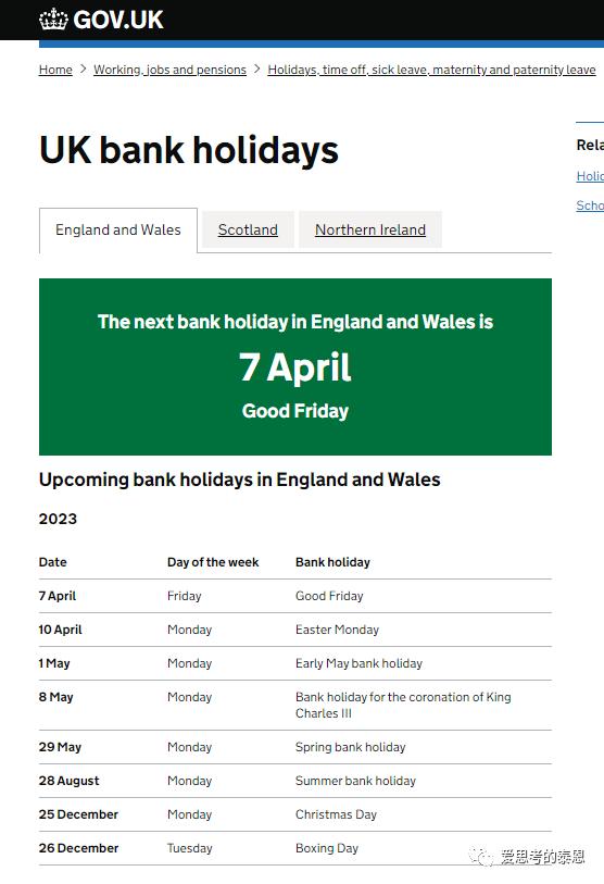 英国一年多少天假,欧美国家一年放多少天假