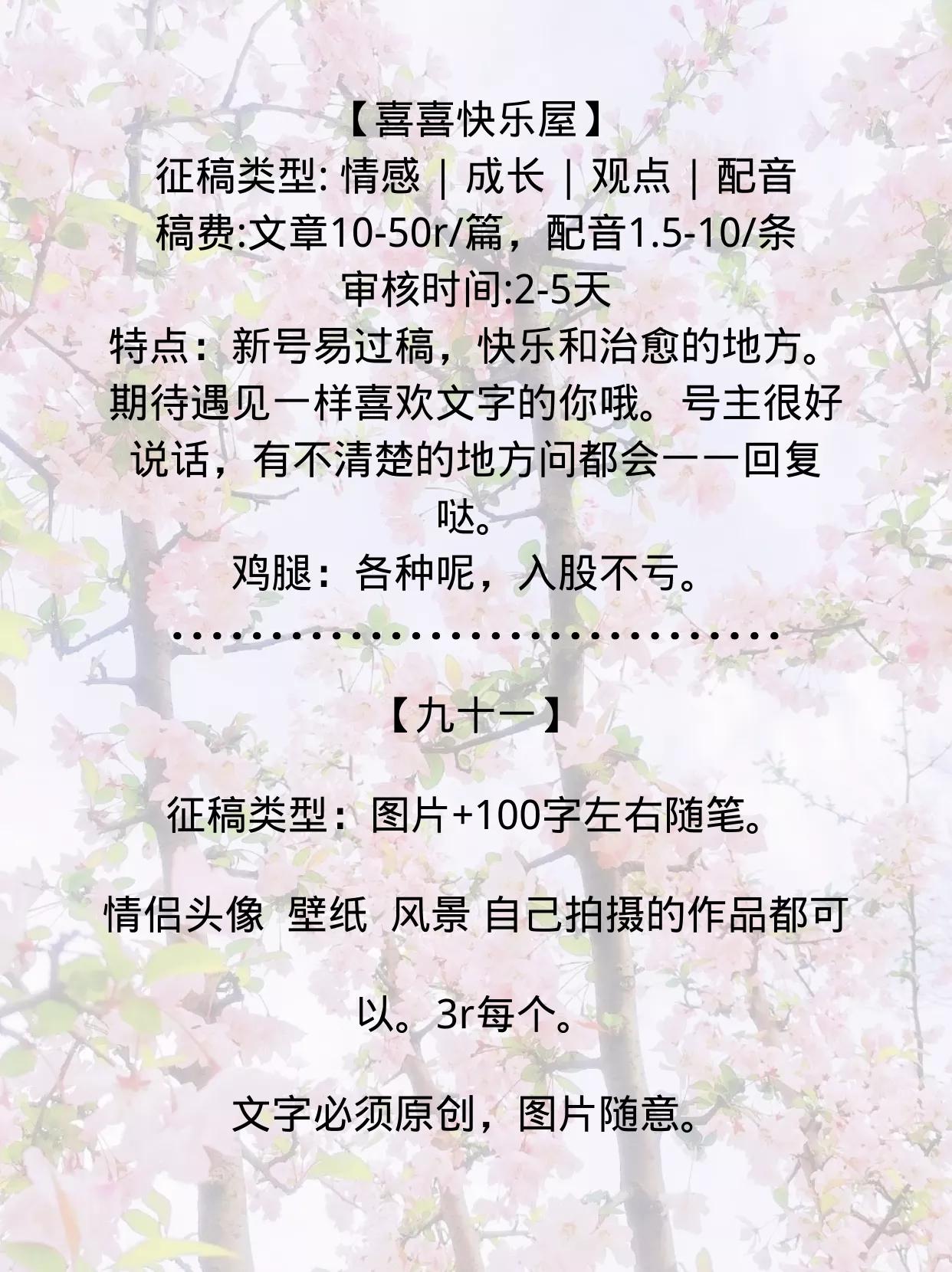 现在有哪些写作平台投稿,初中生投稿写作平台