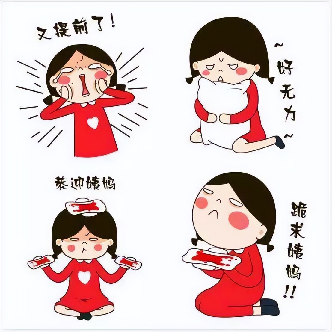 女人应该怎么养身体,女人怎么养好气血是关键