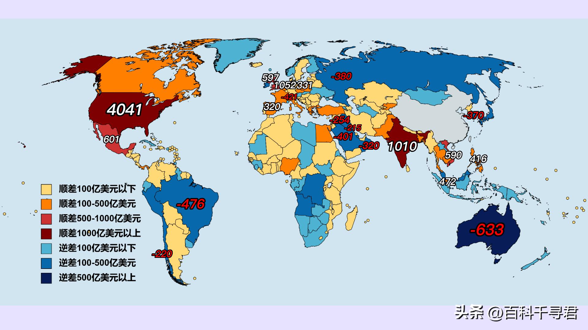中国对各国商品贸易顺差和逆差是多少？对美国顺差4000多亿美元