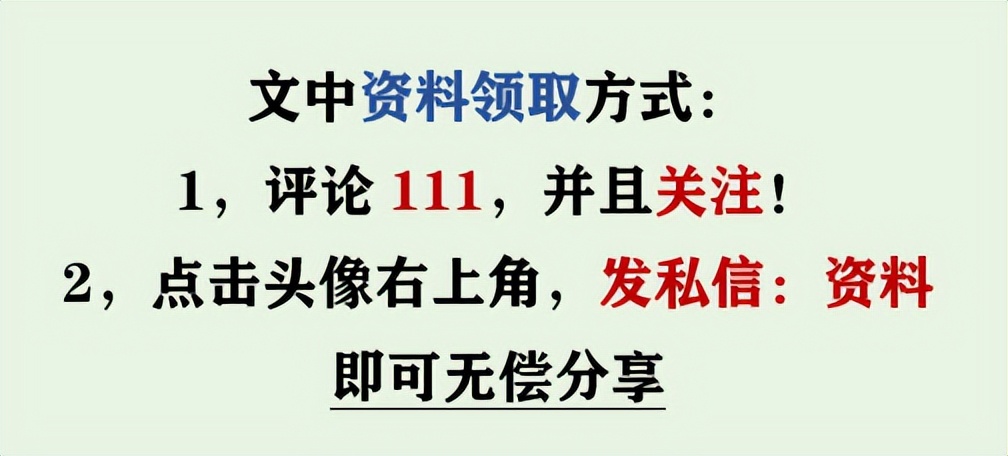财务管理全流程图解,财务总监关于财务管理制度的总结