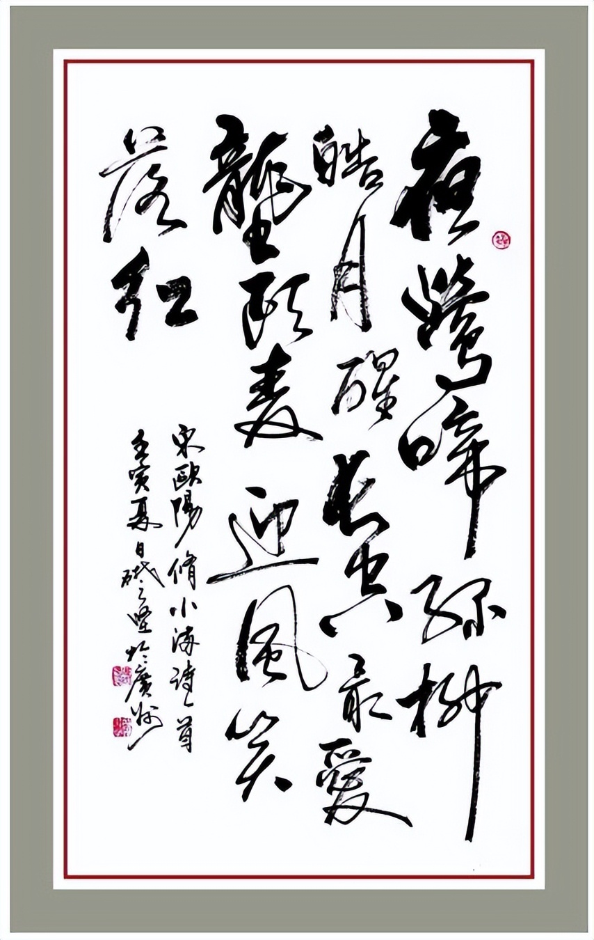 冯础坚书画价格,冯础坚书法作品欣赏