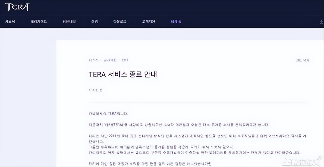 qq堂什么时候停运,qq堂正式停运公告