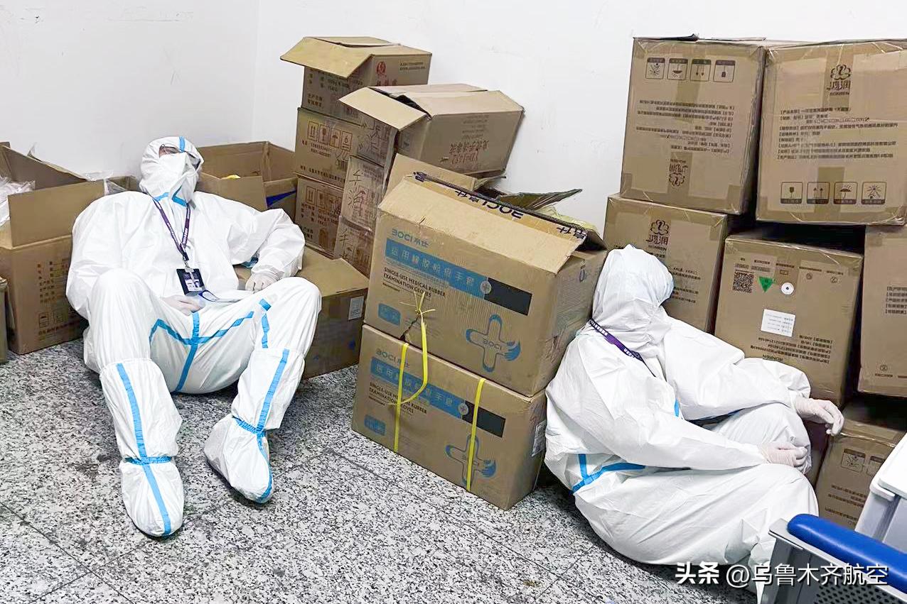 海航旗下乌鲁木齐航空,海航旗下乌鲁木齐航空公司