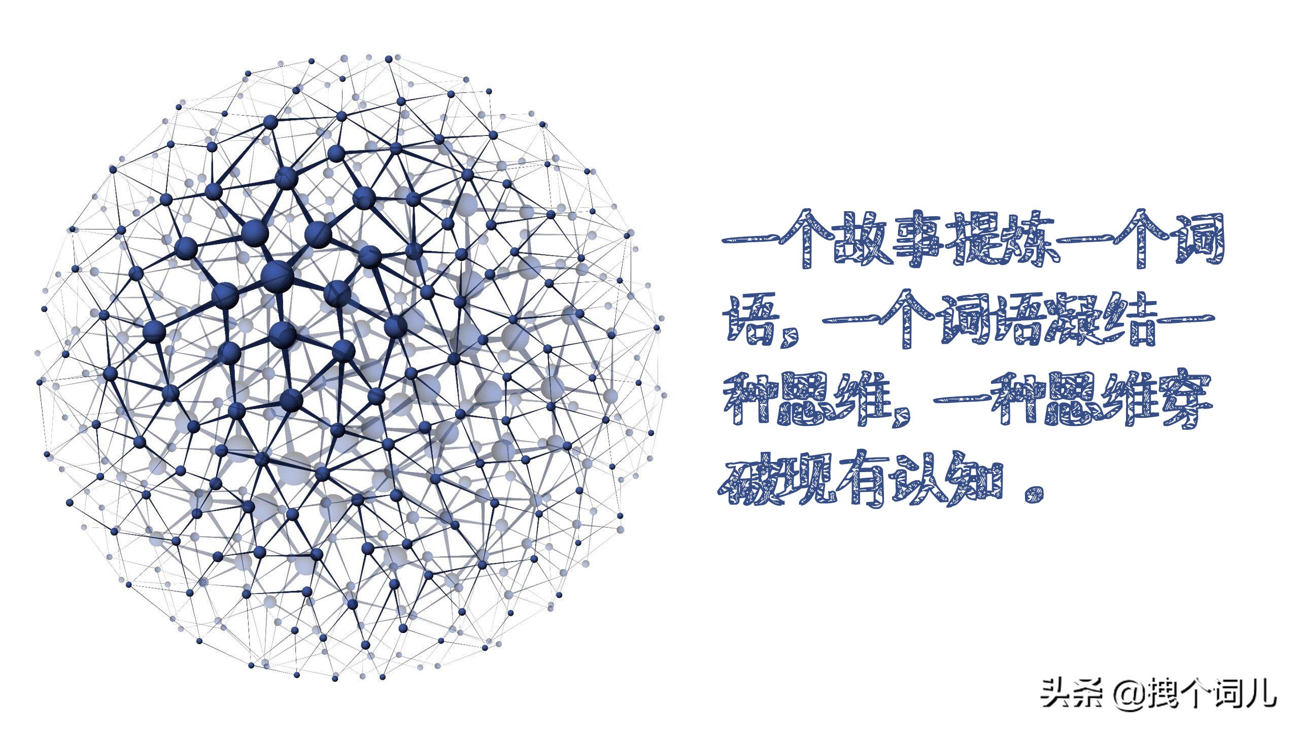 为什么用韦编三绝来寓意读书勤奋,读了韦编三绝你受到了什么启发