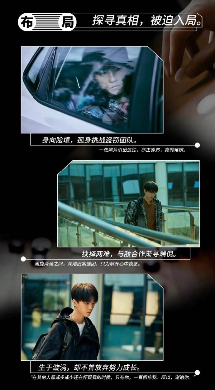 太刺激，少年当着反派的面对暗号，《重生之门》值得熬夜追剧