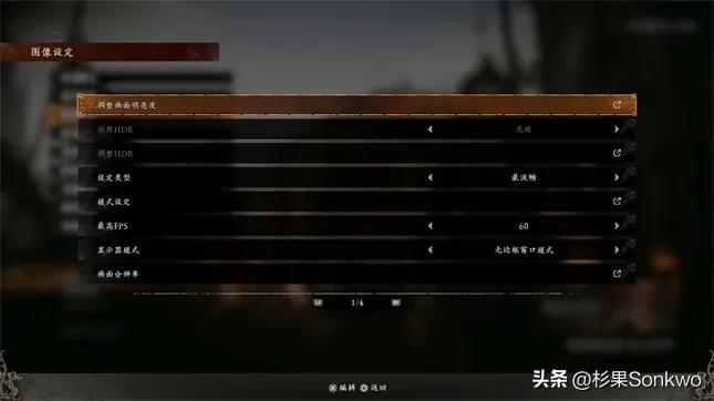 卧龙苍天陨落在哪设置成中文模式,卧龙苍天陨落新版本更新内容