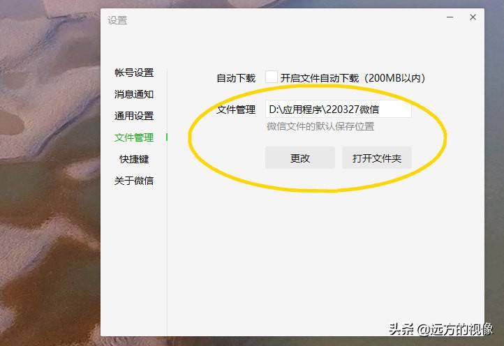 如何电脑自动转绿码,怎么可以让电脑出现绿码