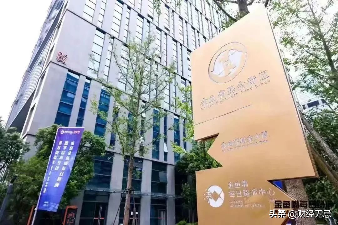 展望未来，不如成为未来，南京建邺打开先锋行业融合新局面