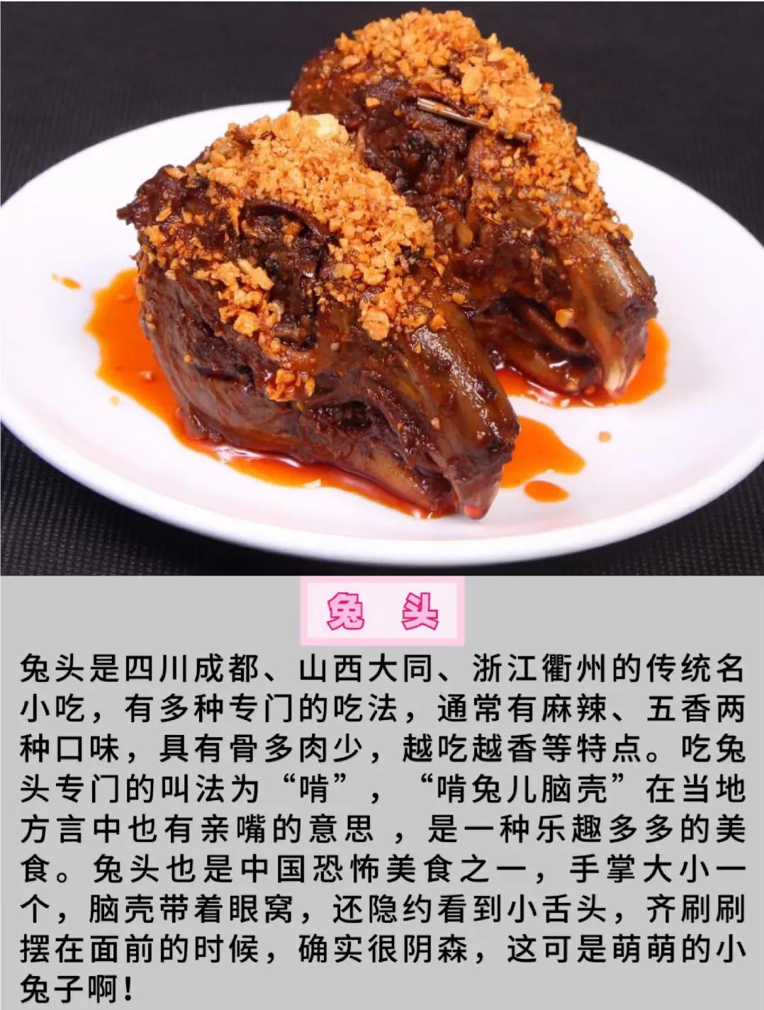 中国十大恶心小吃排名,福建恐怖十大小吃