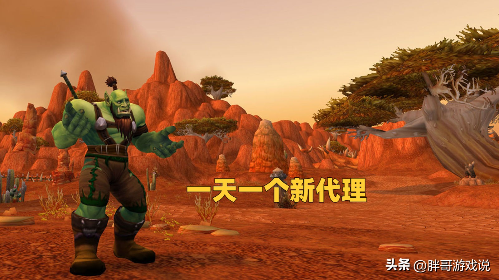 魔兽wlk是不是要凉了,魔兽亚服防战