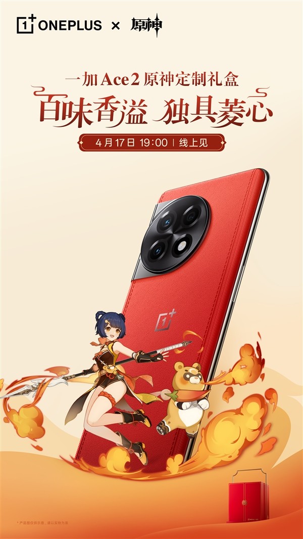 离谱，这新机要普及18GB！可我电脑才8GB啊？