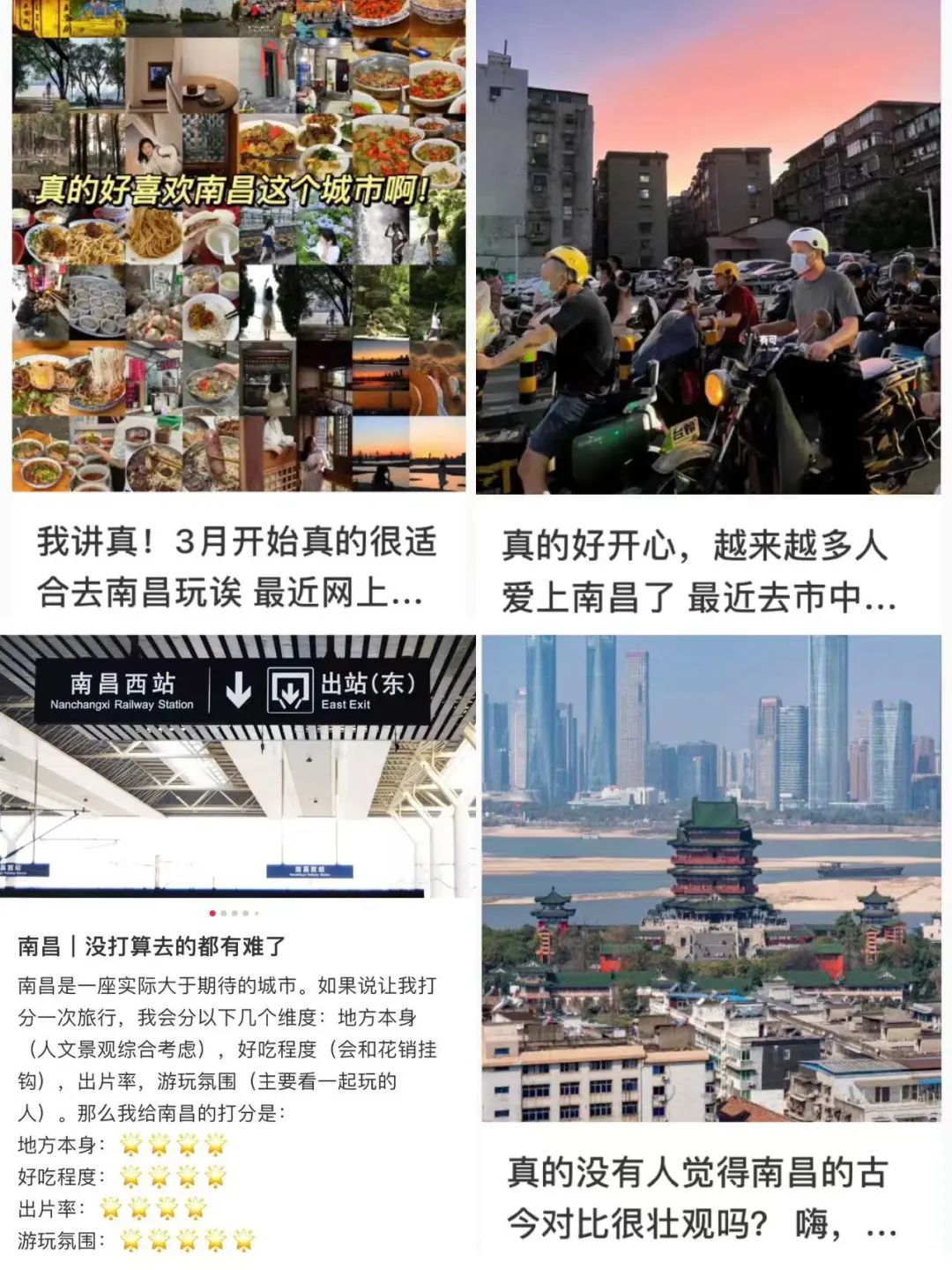 南昌最火十大网红打卡点,南昌网红打卡景点前十2021