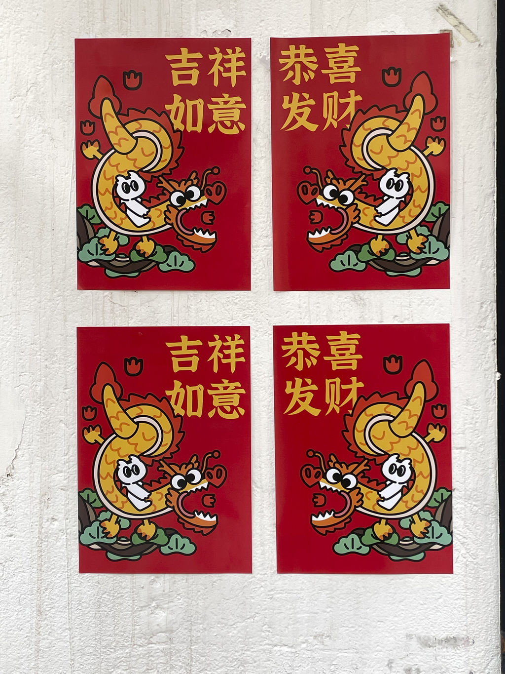 郑州搞文创的这群人新年都在送什么