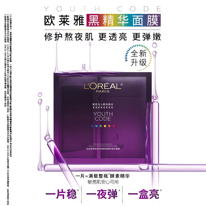 李佳琦618预售清单美妆节5月26日直播预告【新增27，更新253款】