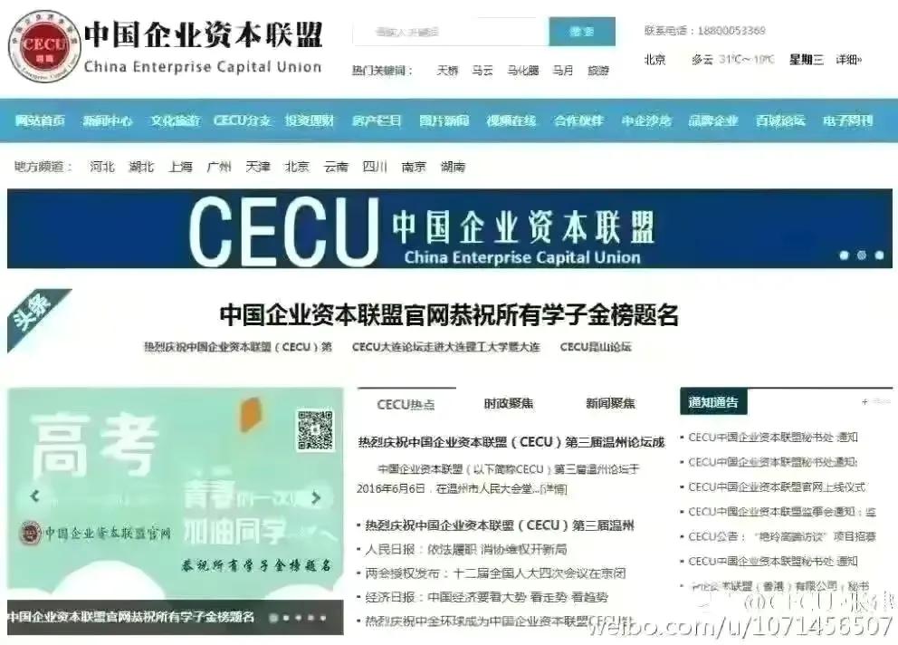 深圳金融街电讯杜猛,金融街电讯深度观察杜猛