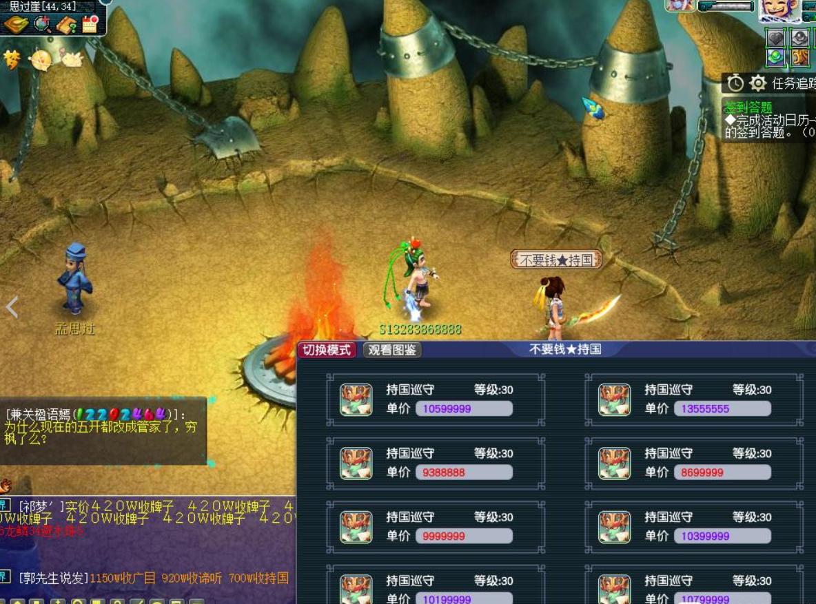 梦幻西游狗托排行榜,梦幻西游手游最牛10级鞋