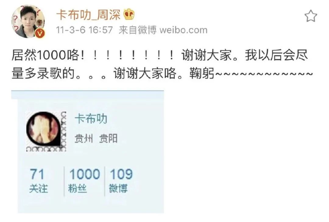 从留守儿童到现在留守少年,从留守儿童到一线歌星