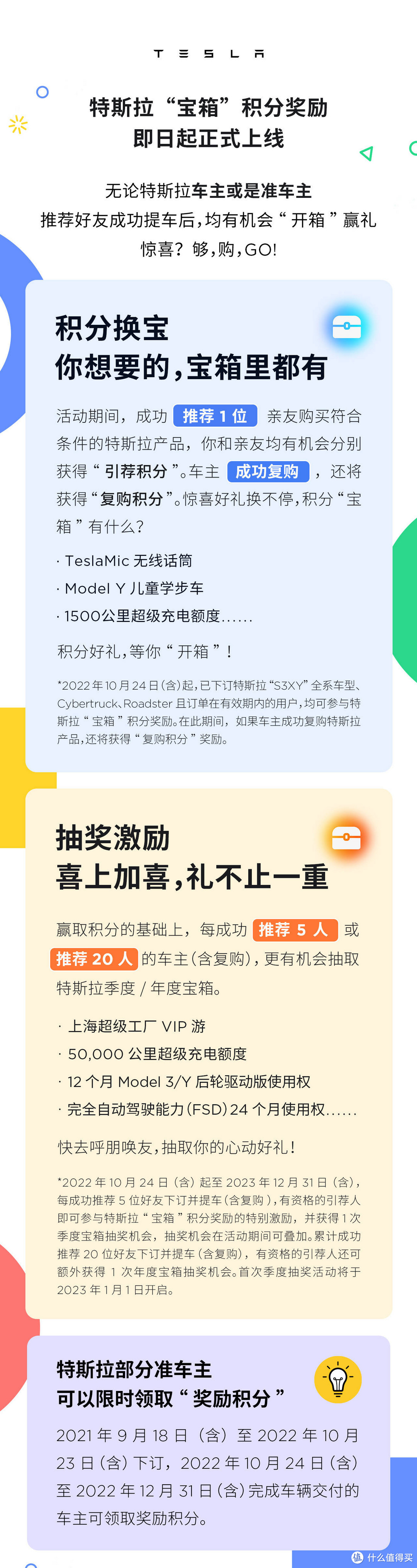 特斯拉又双叒叕降价了,特斯拉model32023还会降价吗
