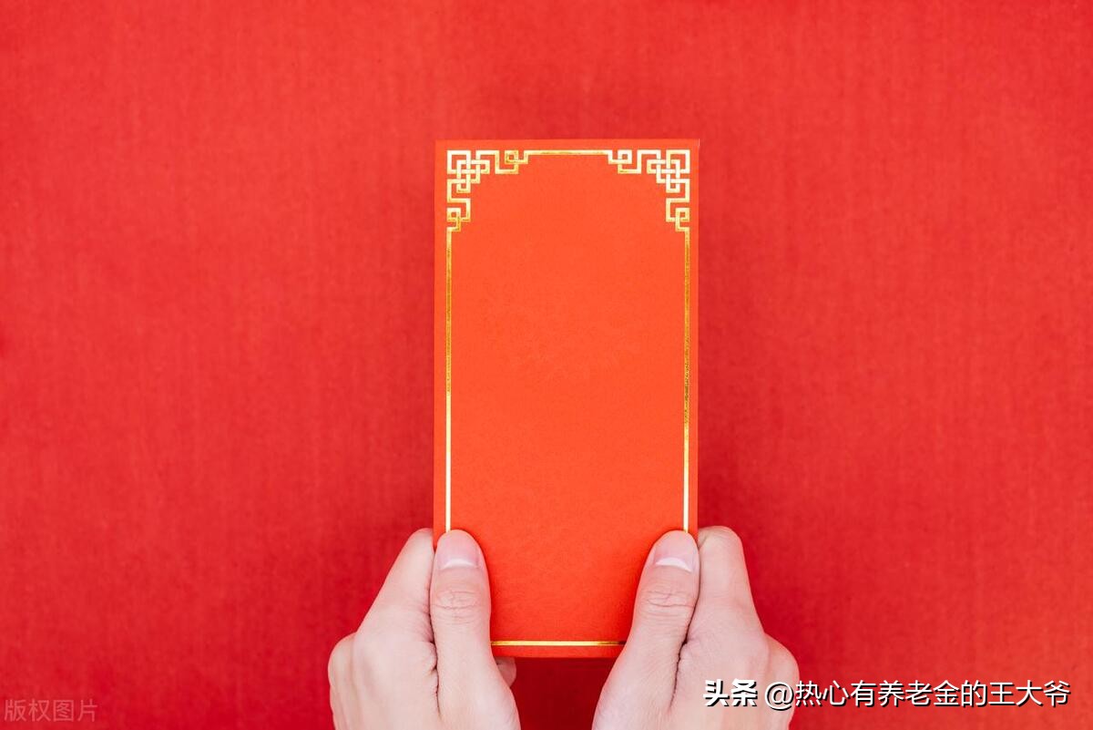 好朋友生日红包100元怎么发仪式感,红包仪式感1到1314怎么发给对象