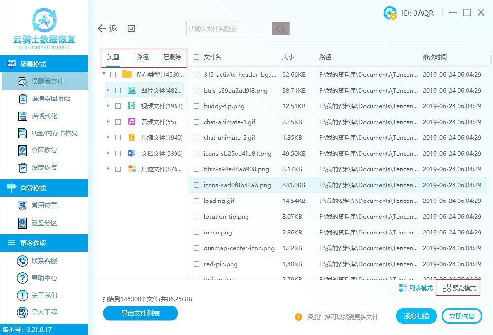 电脑windows7d盘内文件丢失如何恢复,windows7找回丢失的文件