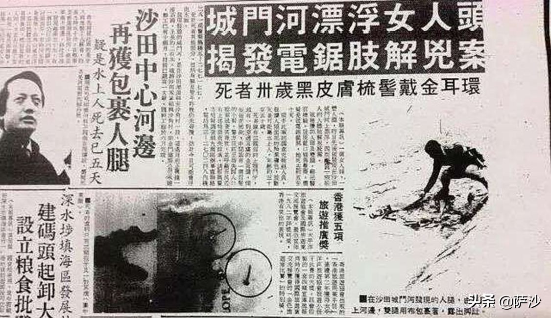 服刑40年会老死监狱的香港雨夜屠夫：1983年3月3日林过云案开审