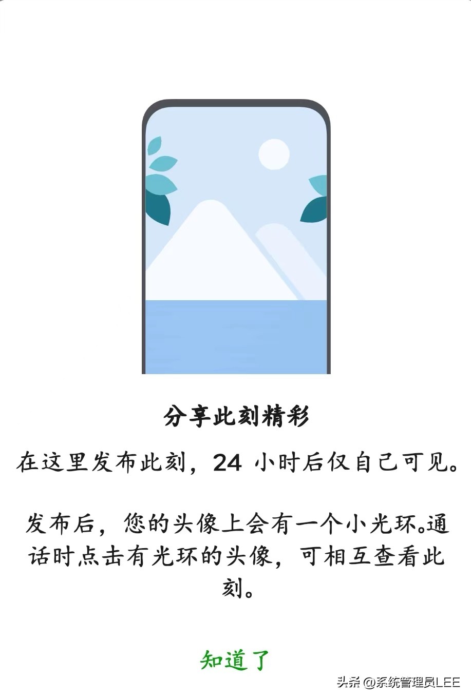 华为畅连鸿蒙2.0能用吗,华为畅享60鸿蒙3.0系统