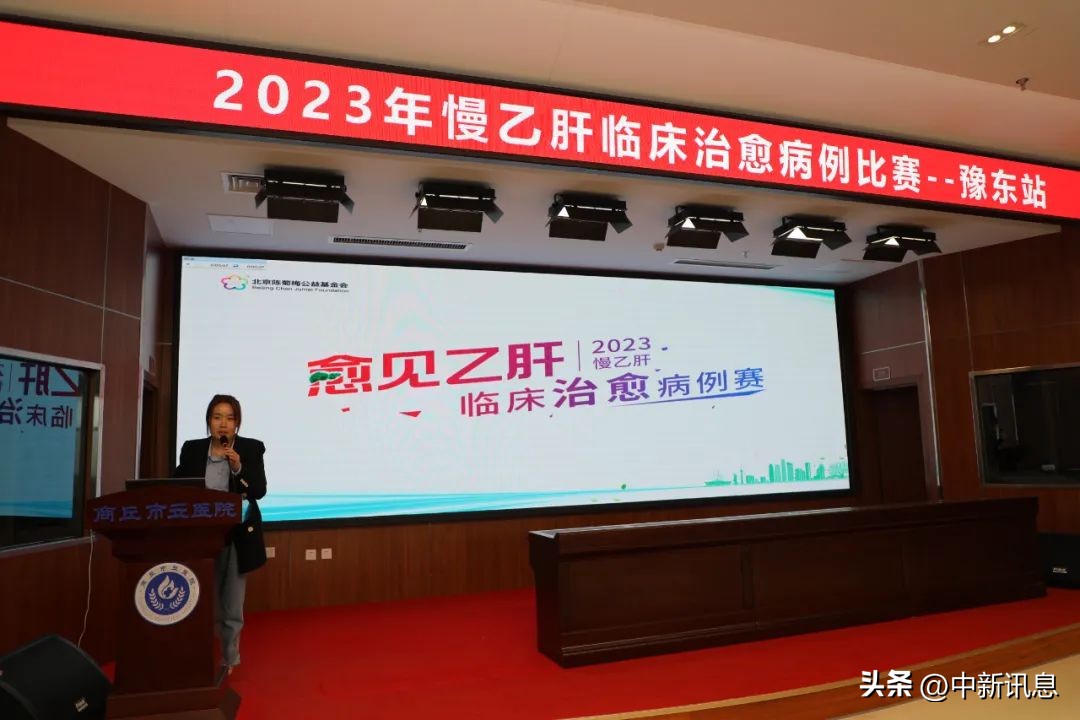 乙肝临床治愈2025新闻,愈见乙肝2021