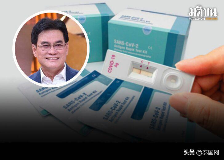 泰国51类商品继续控价1年，ATK试剂盒价格下降30-42%