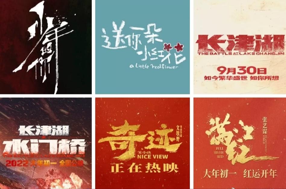 2022翻车明星,2022跨年翻车现场