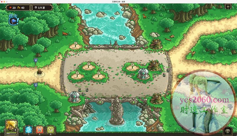 王国保卫战起源攻略ios版,kingdomrushorigins