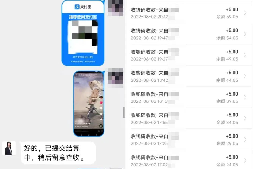 百日行动丨点赞、关注就能“轻松赚钱”？这类新型*局骗**已有人中招！