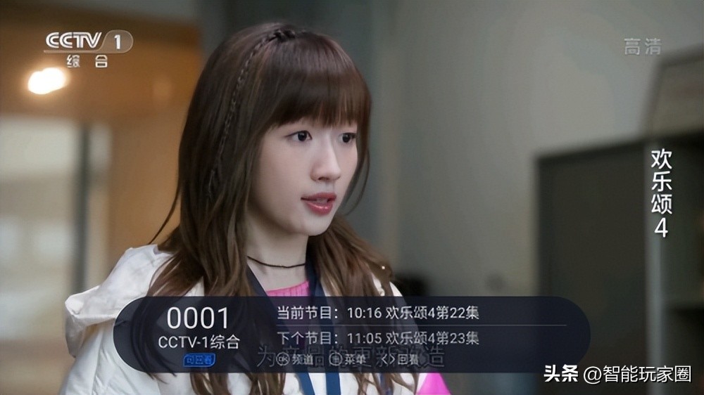 电视机顶盒安装第三方软件,电信天翼机顶盒怎么安装第三方app