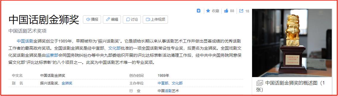 吴越评价靳东的长相,吴越和靳东差几岁