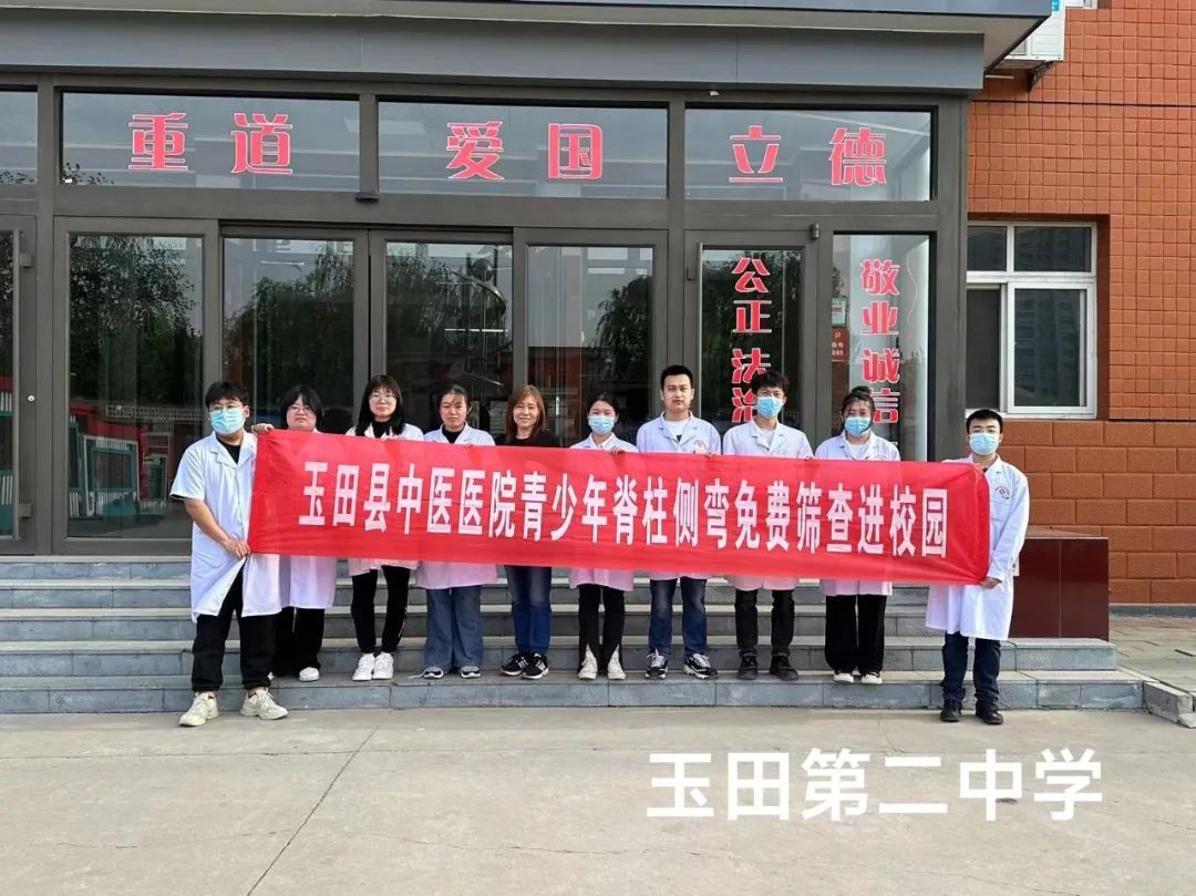 河北省儿童脊柱侧弯筛查,邢台市青少年脊柱侧弯筛查