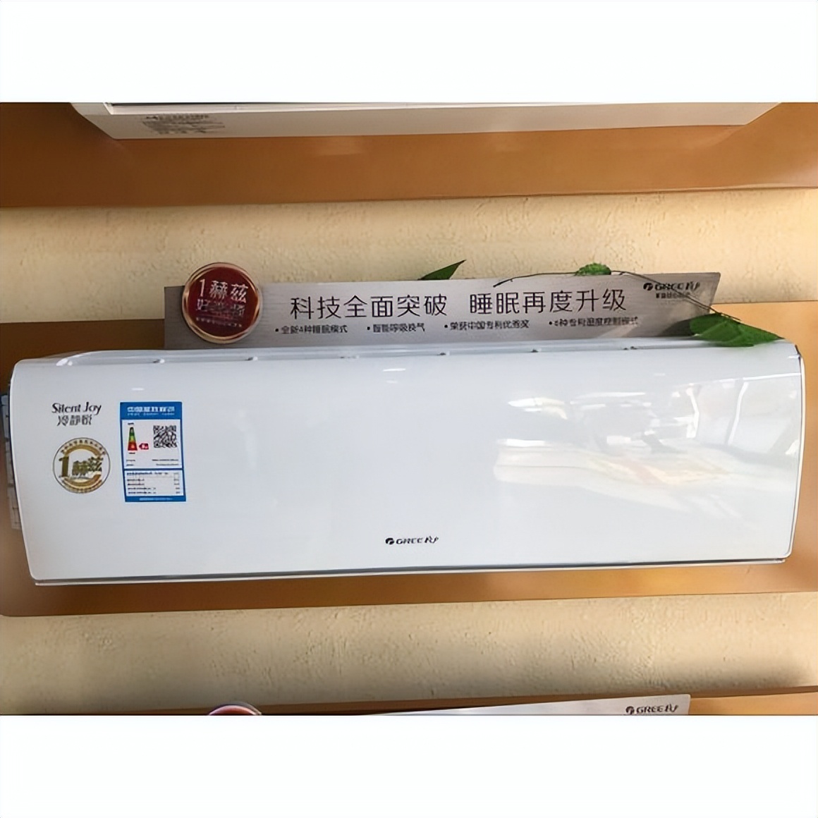 小米空调全直流变频和变频的区别,变频空调和不变频空调有什么区别